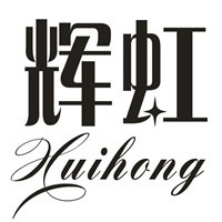 輝虹衣柜加盟