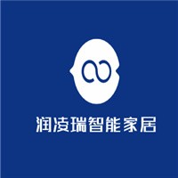 潤凌瑞智能家居加盟