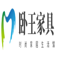 臥王家具時(shí)尚家居生活館加盟