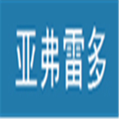 亞弗雷多櫥柜加盟