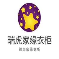 瑞虎家緣衣柜加盟