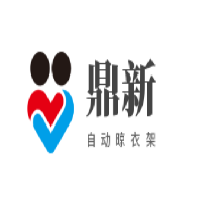 鼎新自動晾衣架加盟