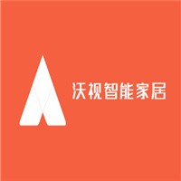 沃視智能家居加盟