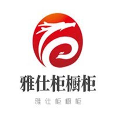 雅仕柜櫥柜加盟