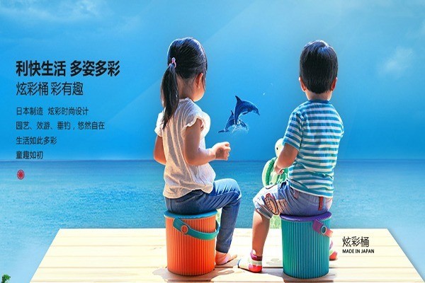 利快家居用品加盟