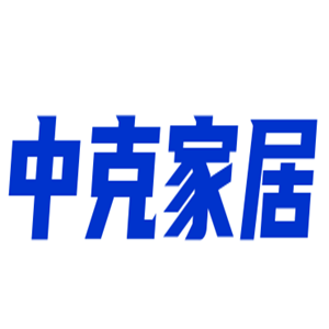 中克家居用品加盟