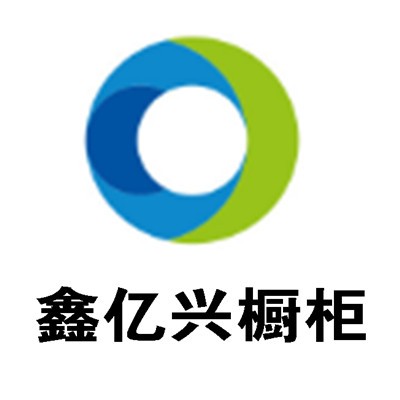 鑫億興櫥柜加盟