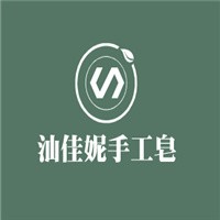 汕佳妮手工皂加盟