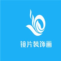 鏡片裝飾畫加盟