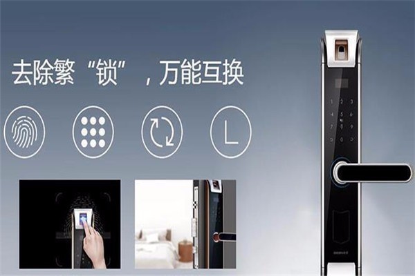 格安智能安防加盟