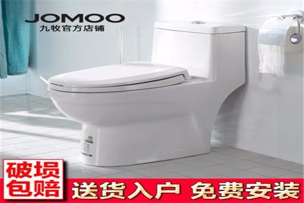九牧馬桶座便器加盟