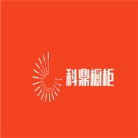 科鼎櫥柜加盟