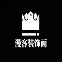 漫客裝飾畫加盟