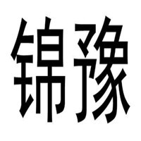 錦豫智能鎖加盟