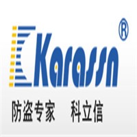 Karassn科立信智能安防加盟