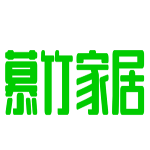 慕竹家居用品加盟