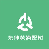 東伸裝潢配材加盟