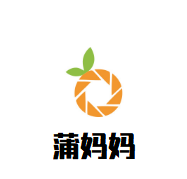 蒲媽媽加盟