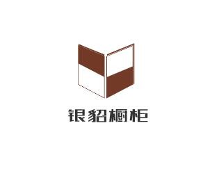 銀貂櫥柜廚具加盟
