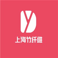 上海竹纖維加盟