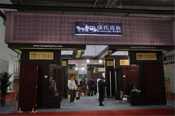 康氏貴族木門(mén)加盟