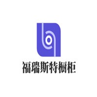 福瑞斯特櫥柜加盟