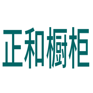 正和櫥柜加盟