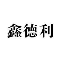 鑫德利櫥柜加盟