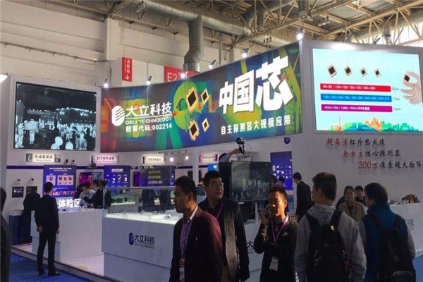 大立科技智能安防加盟