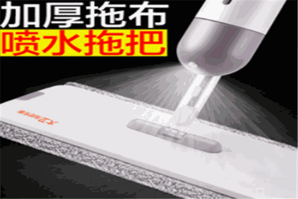 大衛(wèi)拖把加盟