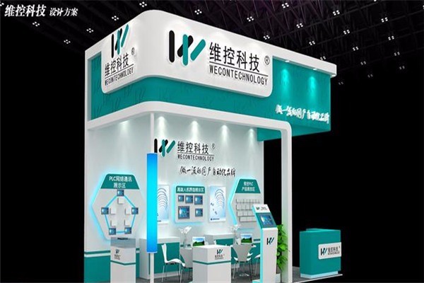 維控智能安防加盟