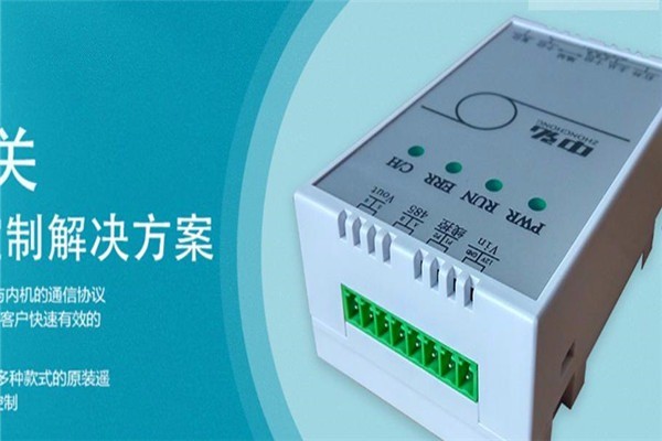 中弘空調(diào)控制器加盟