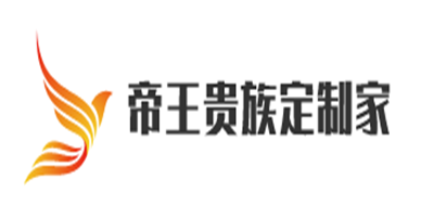 帝王貴族定制家加盟