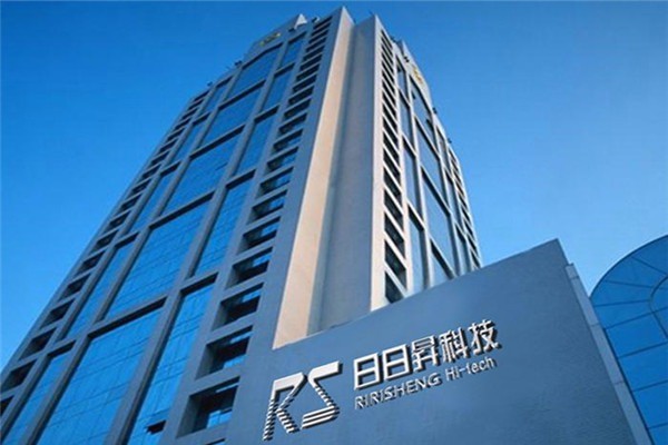 RS日日昇科技智能安防加盟