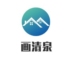 畫清泉加盟