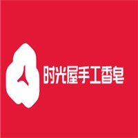 時光屋手工香皂加盟