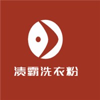 去漬霸洗衣粉加盟