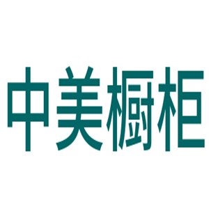 中美櫥柜加盟