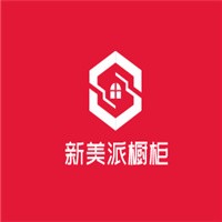 新美派櫥柜加盟