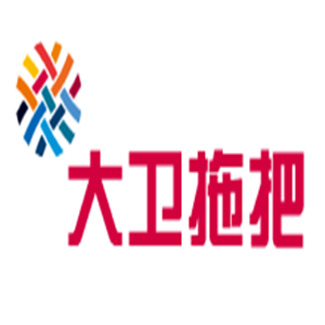 大衛(wèi)拖把加盟