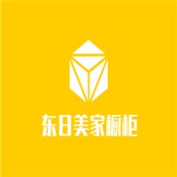 東日美家櫥柜加盟