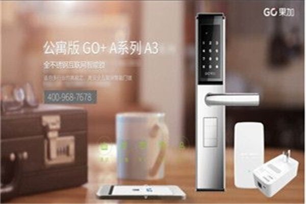 果加智能家居加盟