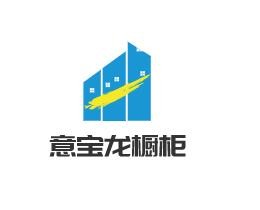 意寶龍櫥柜加盟