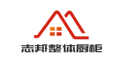志邦整體廚柜加盟