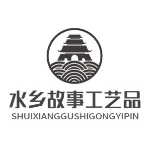 水鄉(xiāng)故事工藝品加盟