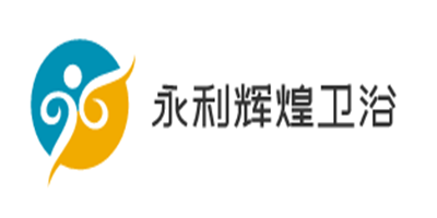 永利輝煌衛(wèi)浴加盟