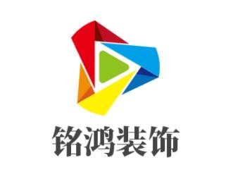 銘鴻裝飾加盟