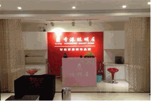 聰明屋智家居加盟