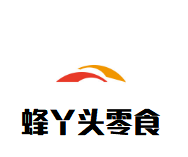 蜂丫頭零食加盟