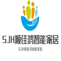 SJH順佳鴻智能家居加盟